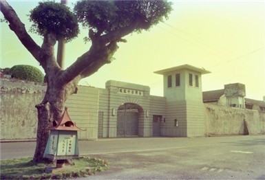Old Prison (Taichung Prison) – Prison Gate