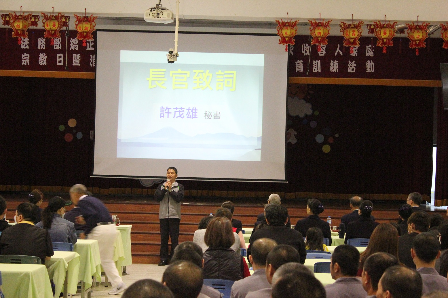 Secretary Shu delivered a speech