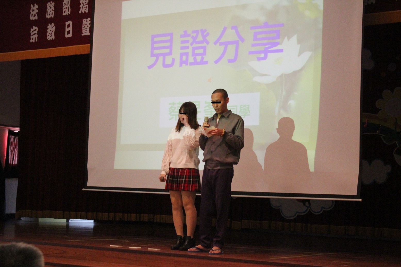 Inmate Cai shared his story and received family wishes