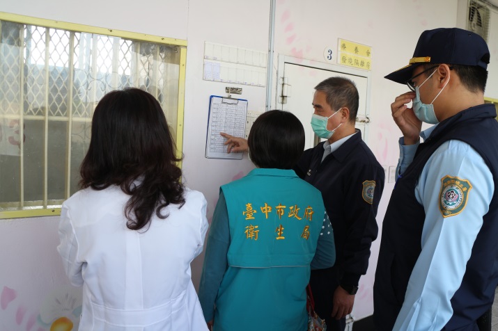 The Health Bureau of Taichung City Government Department audited fever isolation rooms