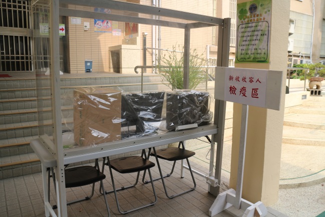 New inmate quarantine area for TOCC statement, VPN, Immigration inquiry