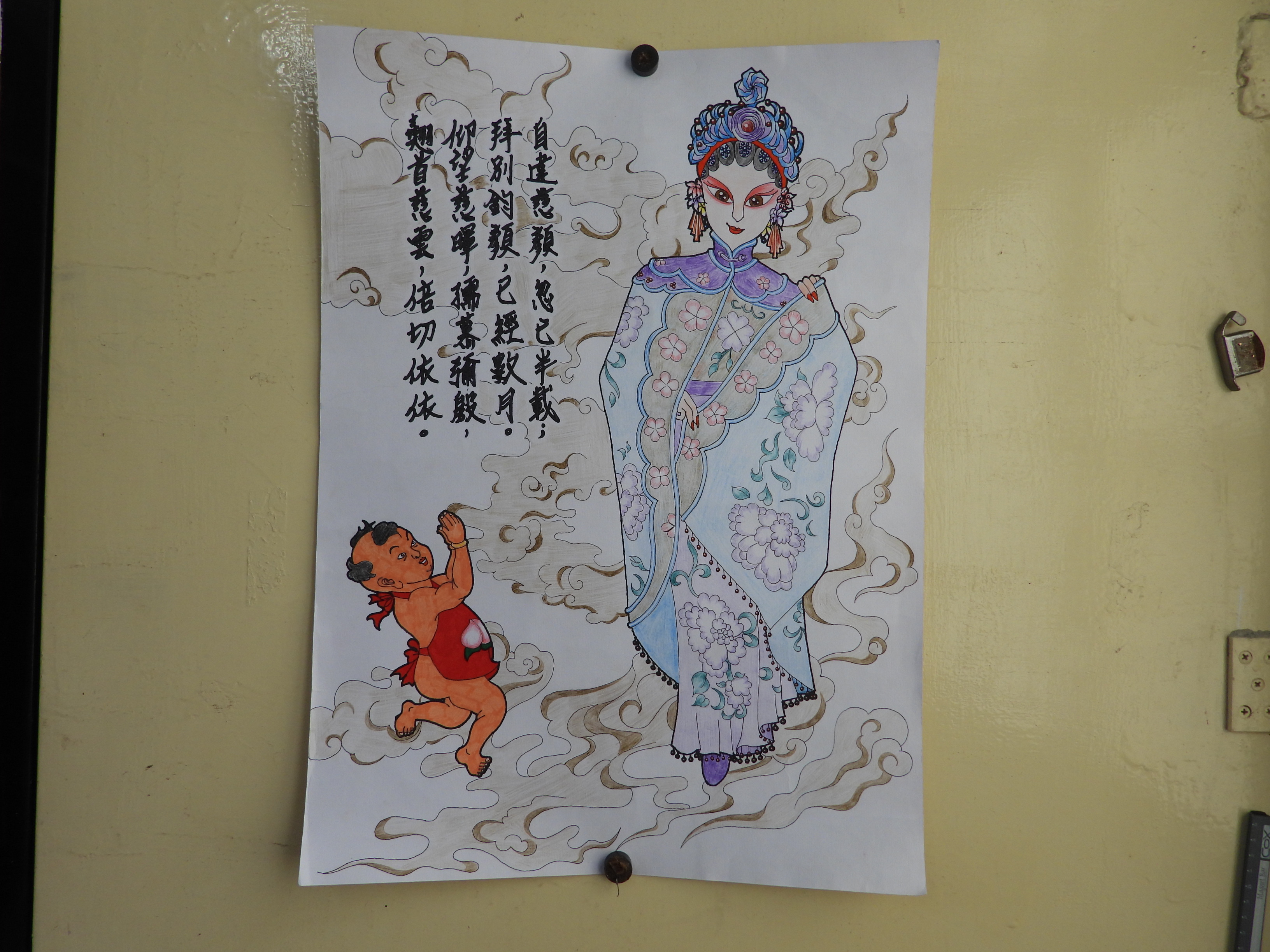 Character education poster contest work