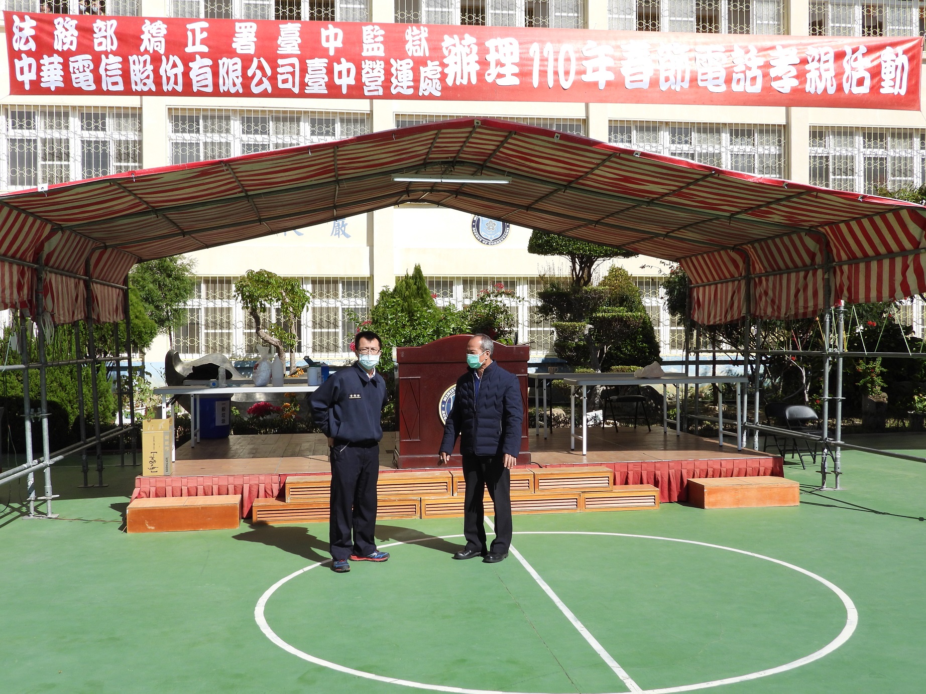 吳副典獄長蒞臨關懷電話孝親活動辦理情形及關懷收容人