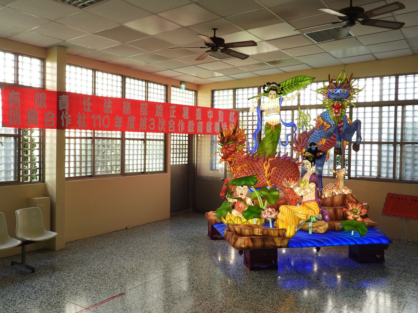 2021台灣燈會傳統花燈競賽作品-飛天福祿至，麒麟獻祥瑞1