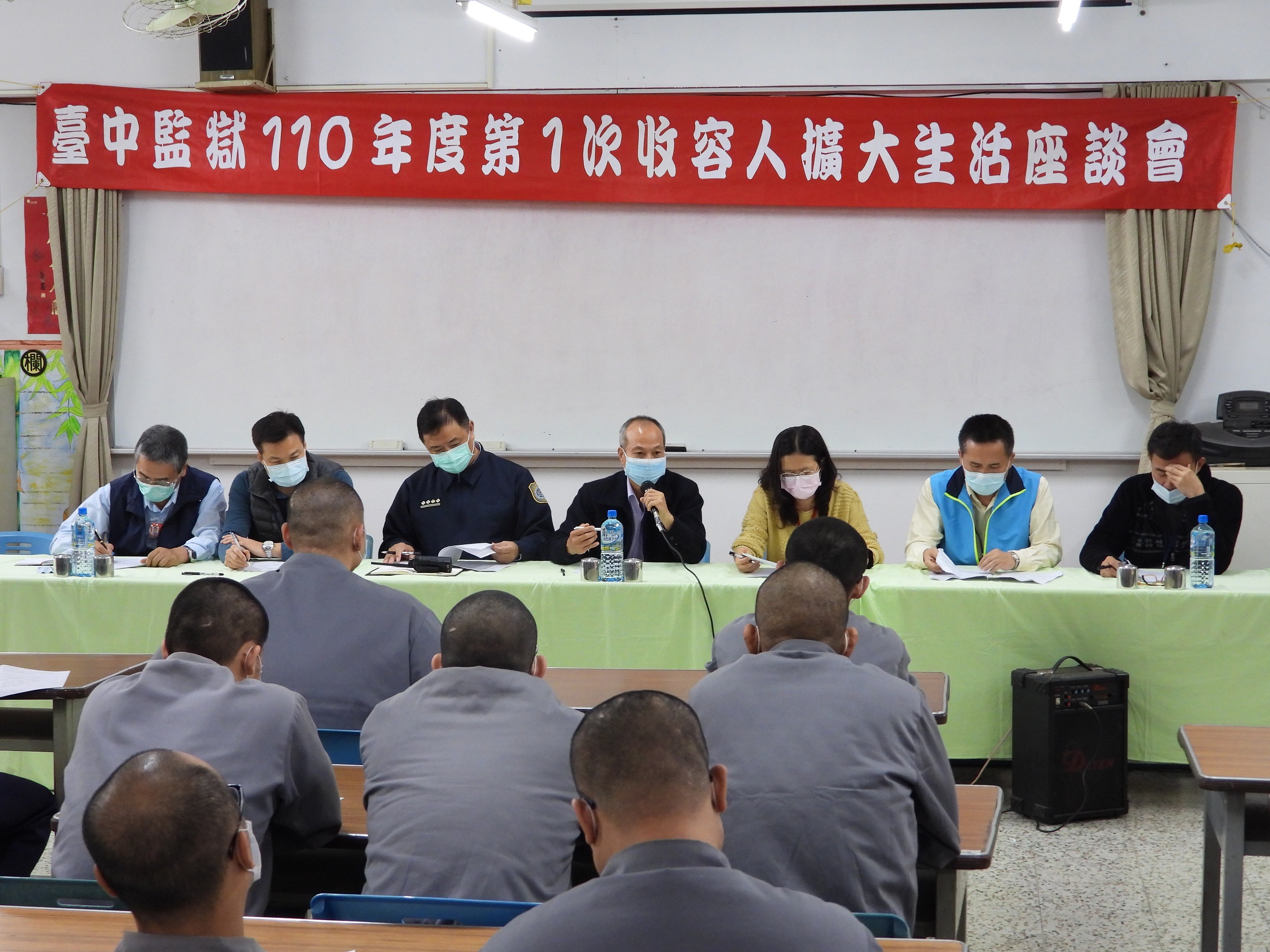 吳副典獄長主持擴大生活座談會
