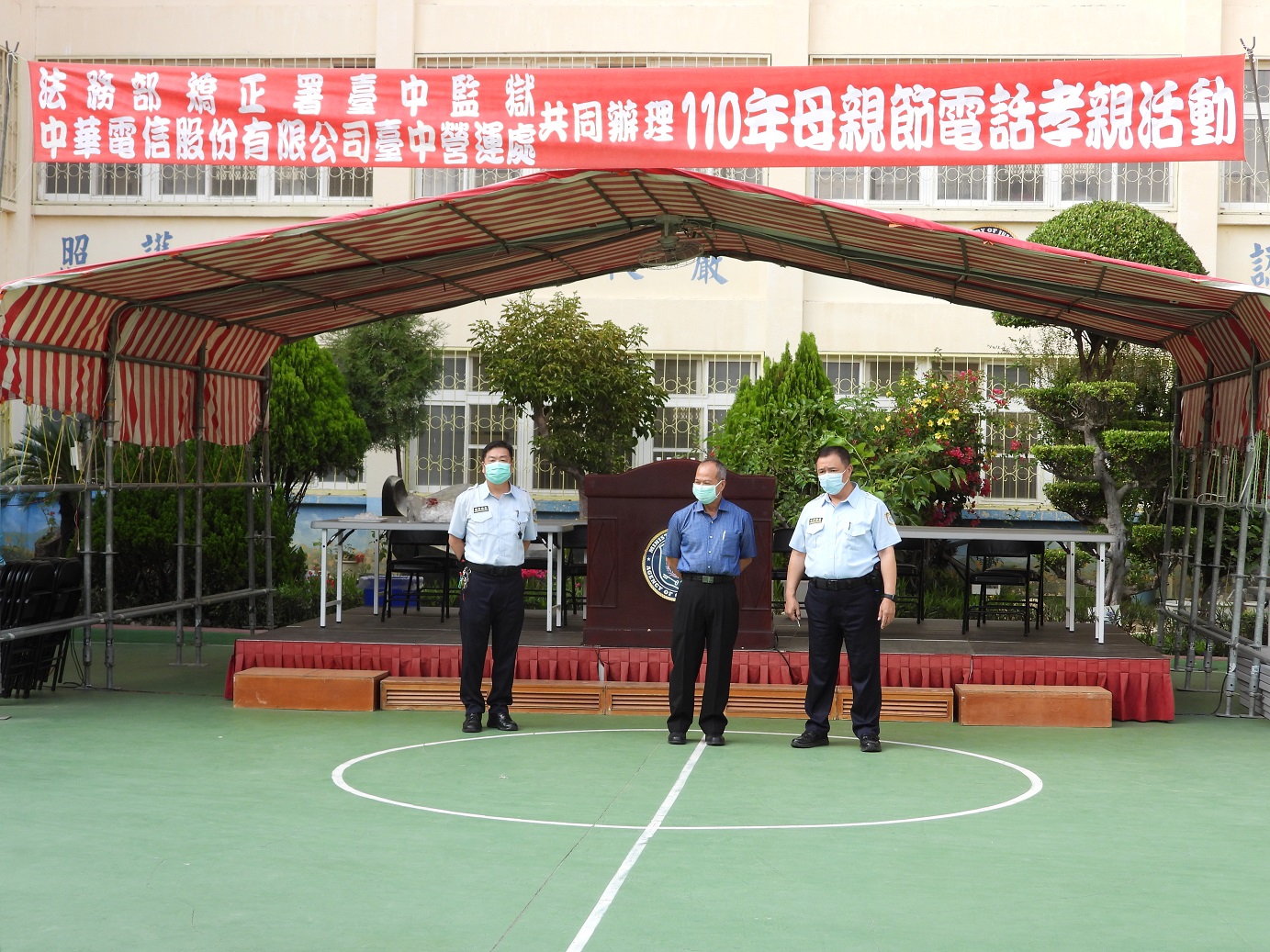 吳副典獄長蒞臨會場關心收容人電話懇親情形