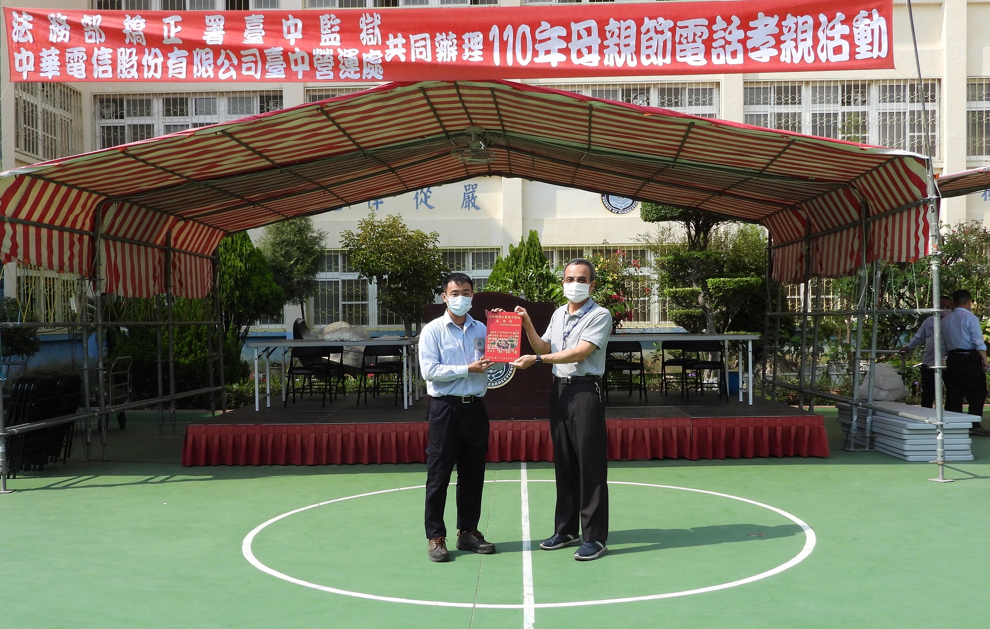 教化科吳科長代表致贈感謝狀表彰中華電信熱心公益善舉