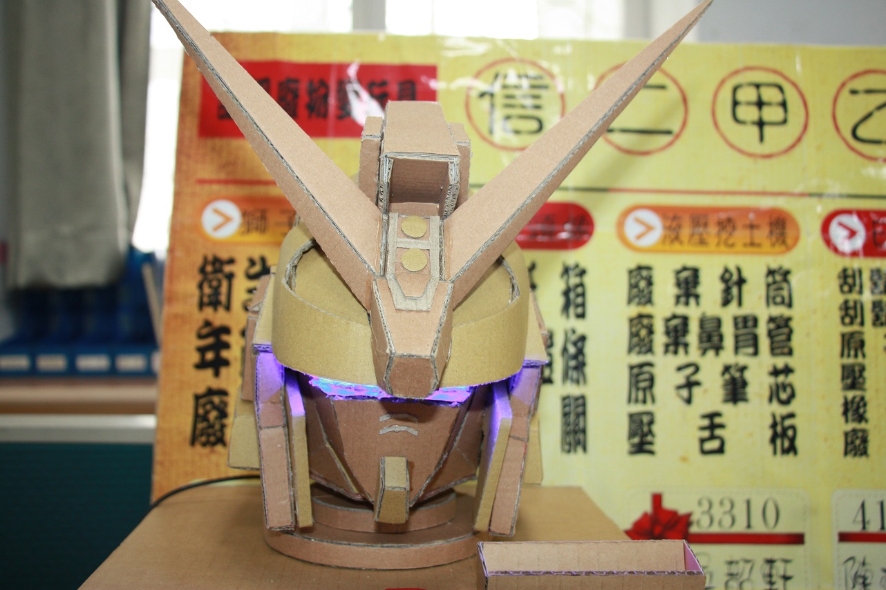 第6名環保教育手作作品-鋼彈頭像