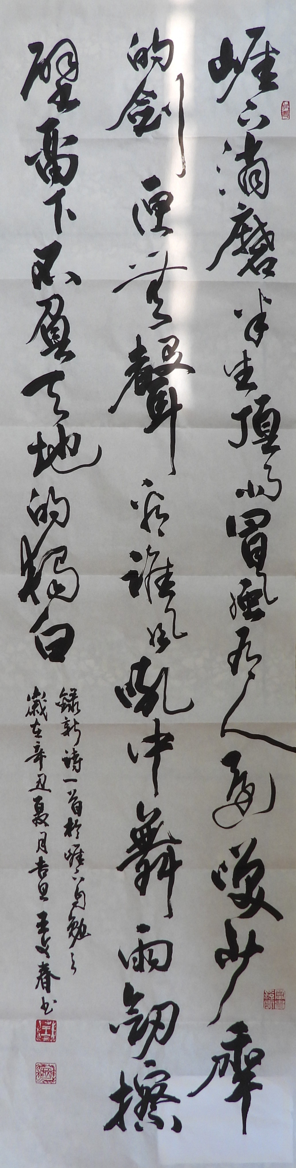 品格教育書法比賽一般組第一名