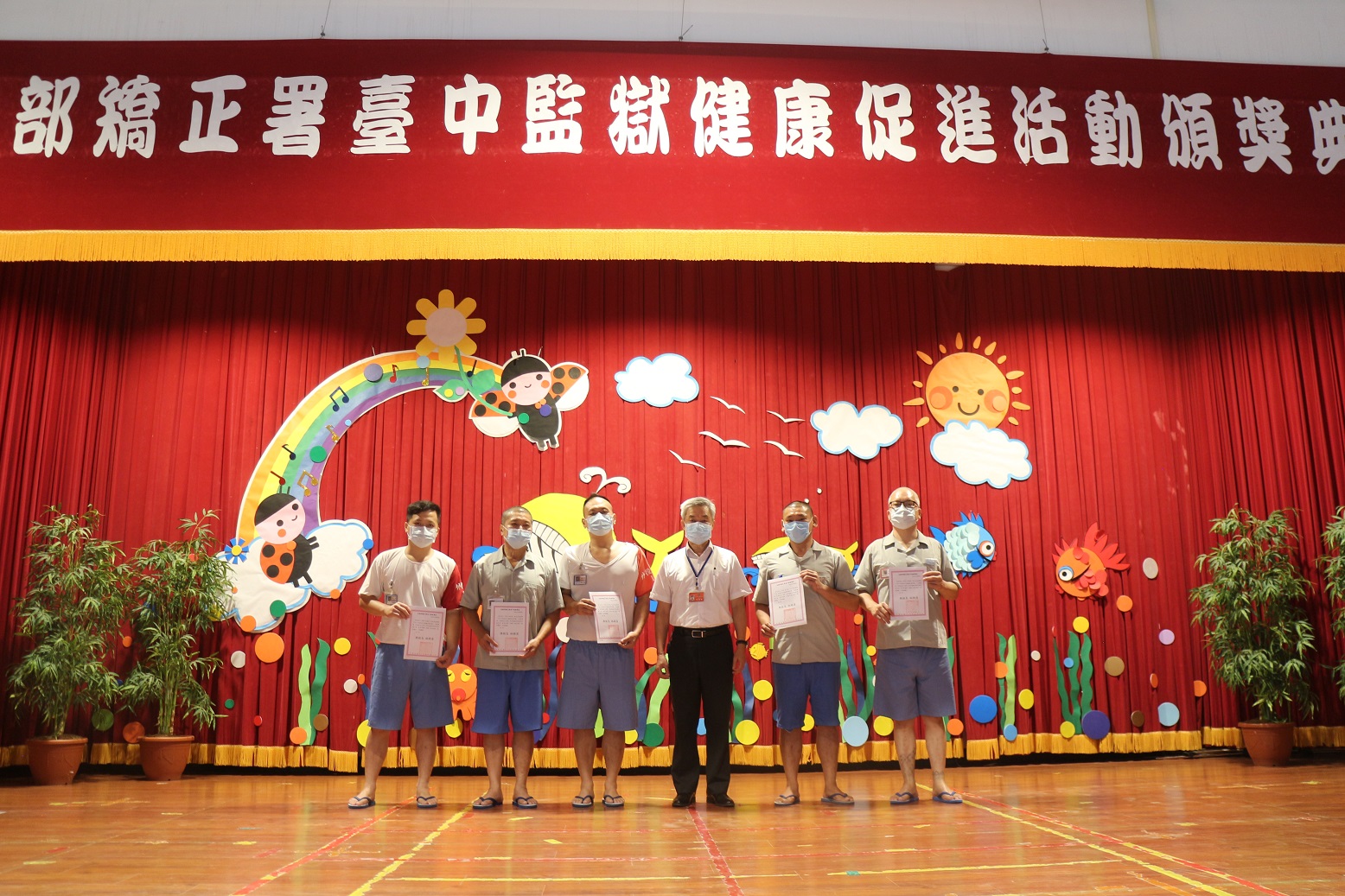 典獄長與參與活動收容人合照
