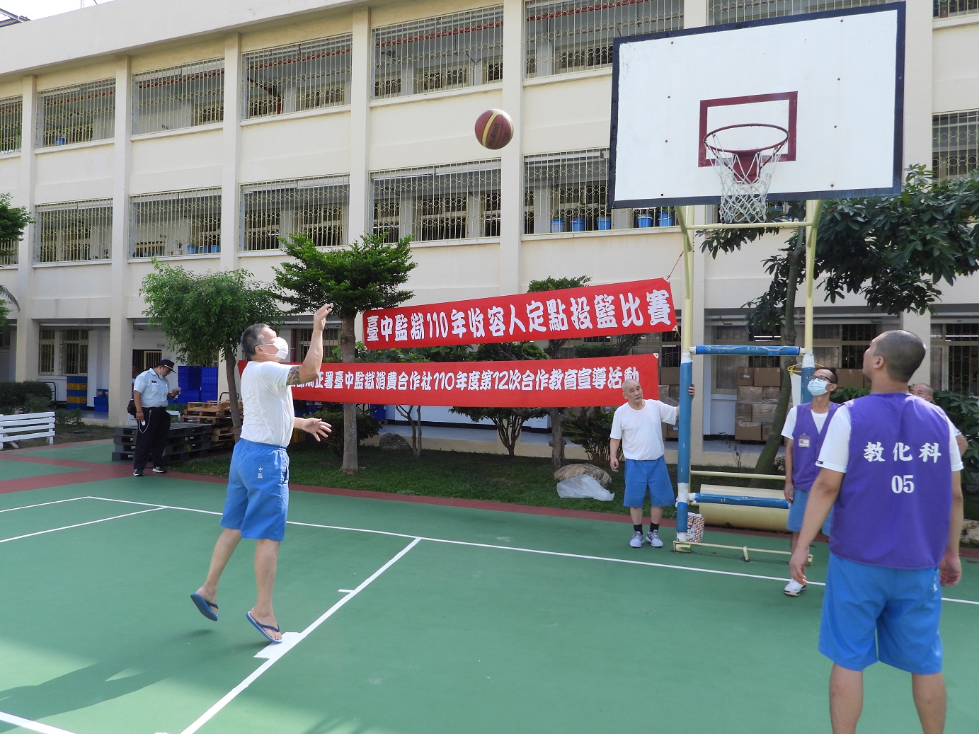 收容人定點投籃比賽現場