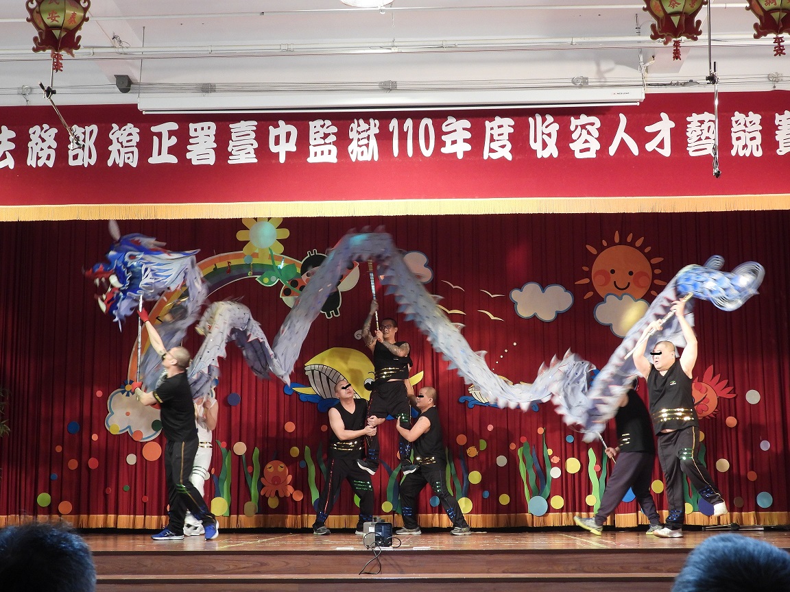 才藝競賽-磅龍