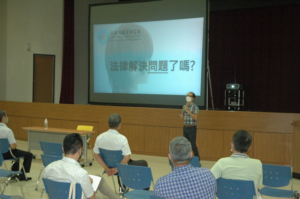 林律師上課實況