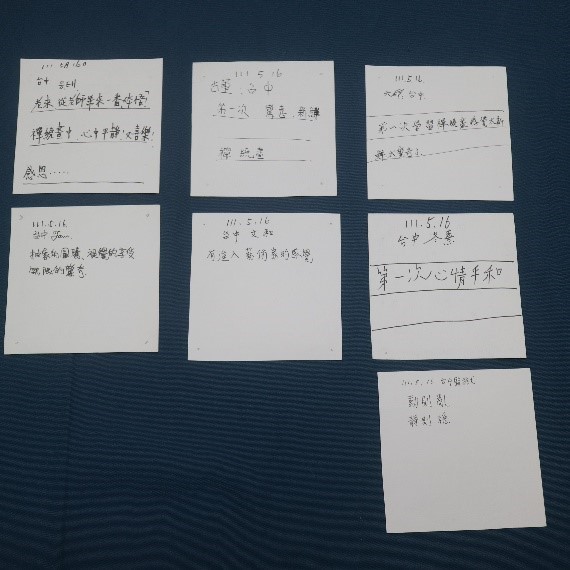第一張紙磚作品每種圖樣都有自己的名字