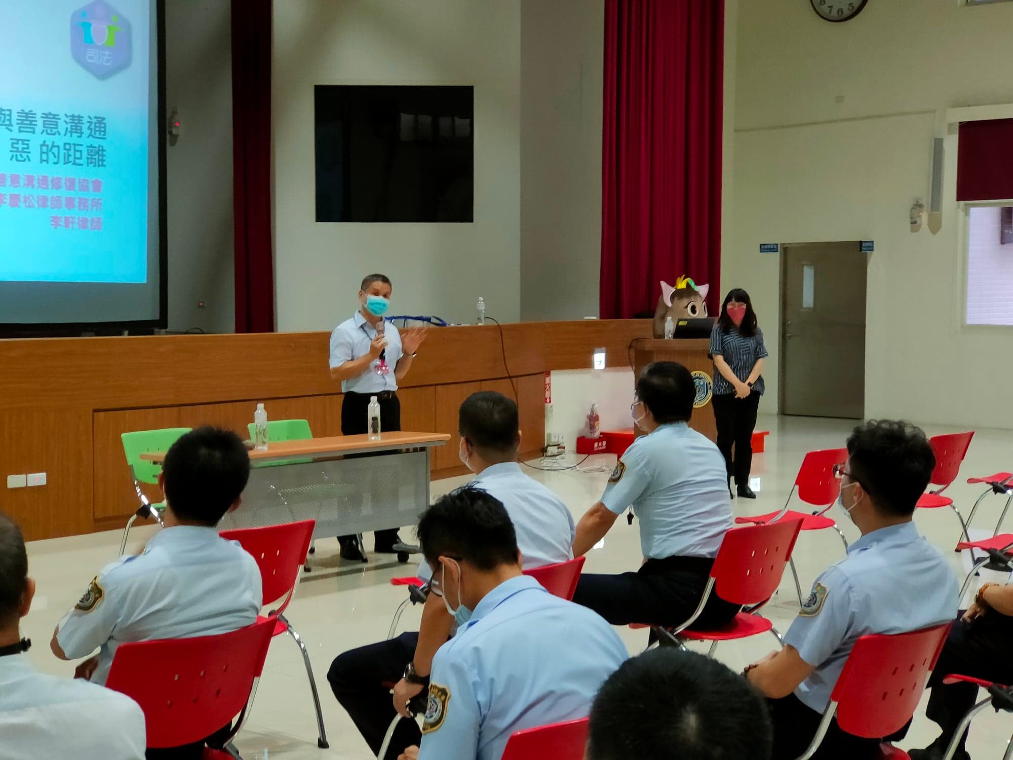 臺中監獄許秘書主持開場及介紹課程講座李律師