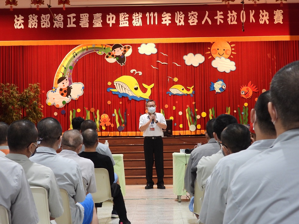 楊副典獄長親臨致詞並擔任評審