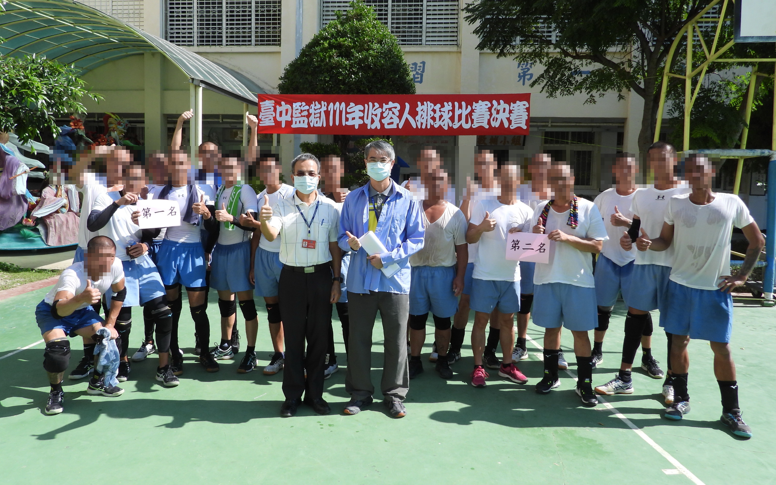 教化科長賽後與冠亞軍隊伍合影