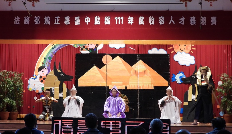 冠軍隊伍-法老遊戲