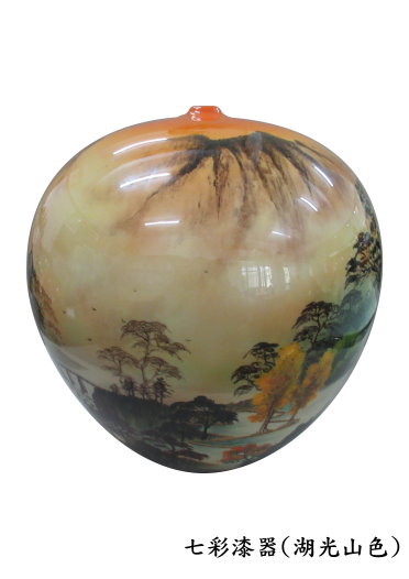 七彩漆器(湖光山色)