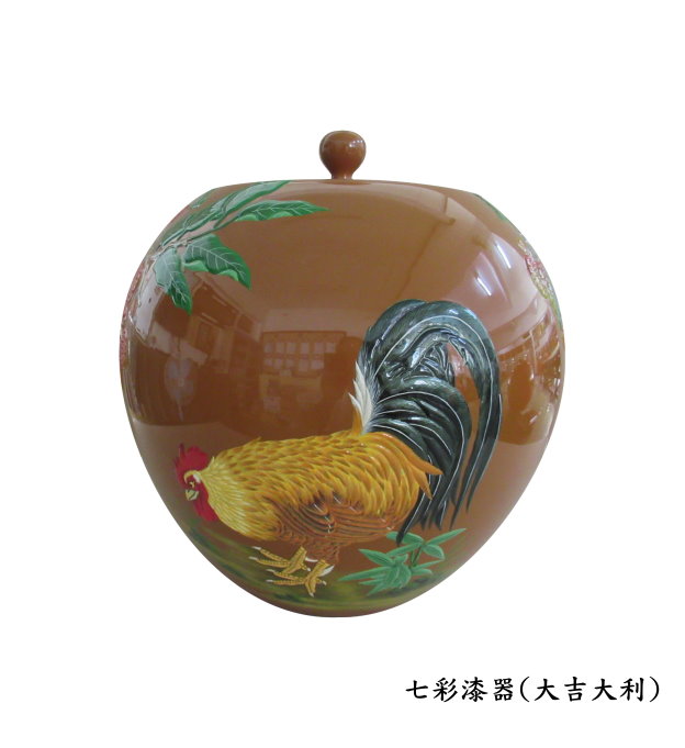 七彩漆器(大吉大利)