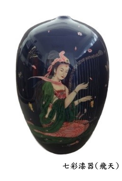 七彩漆器(飛天)