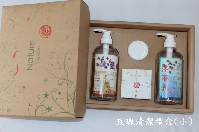 玫瑰清潔禮盒(小)