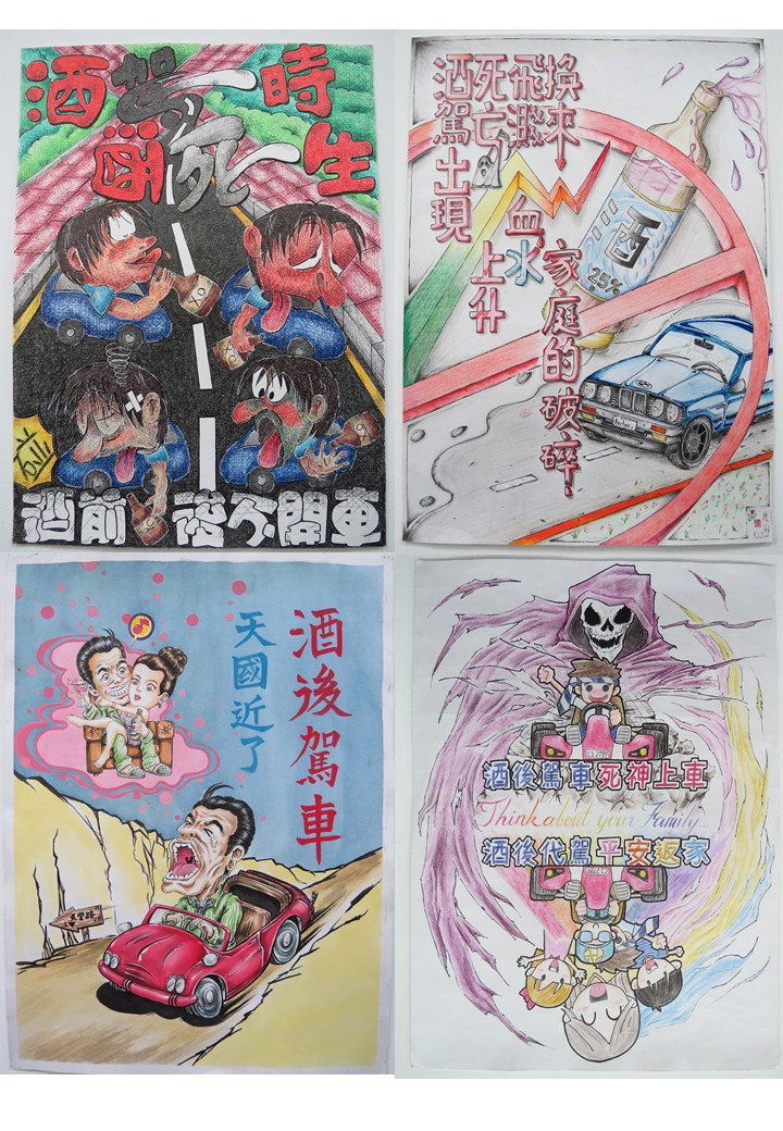 佳作錄取作品