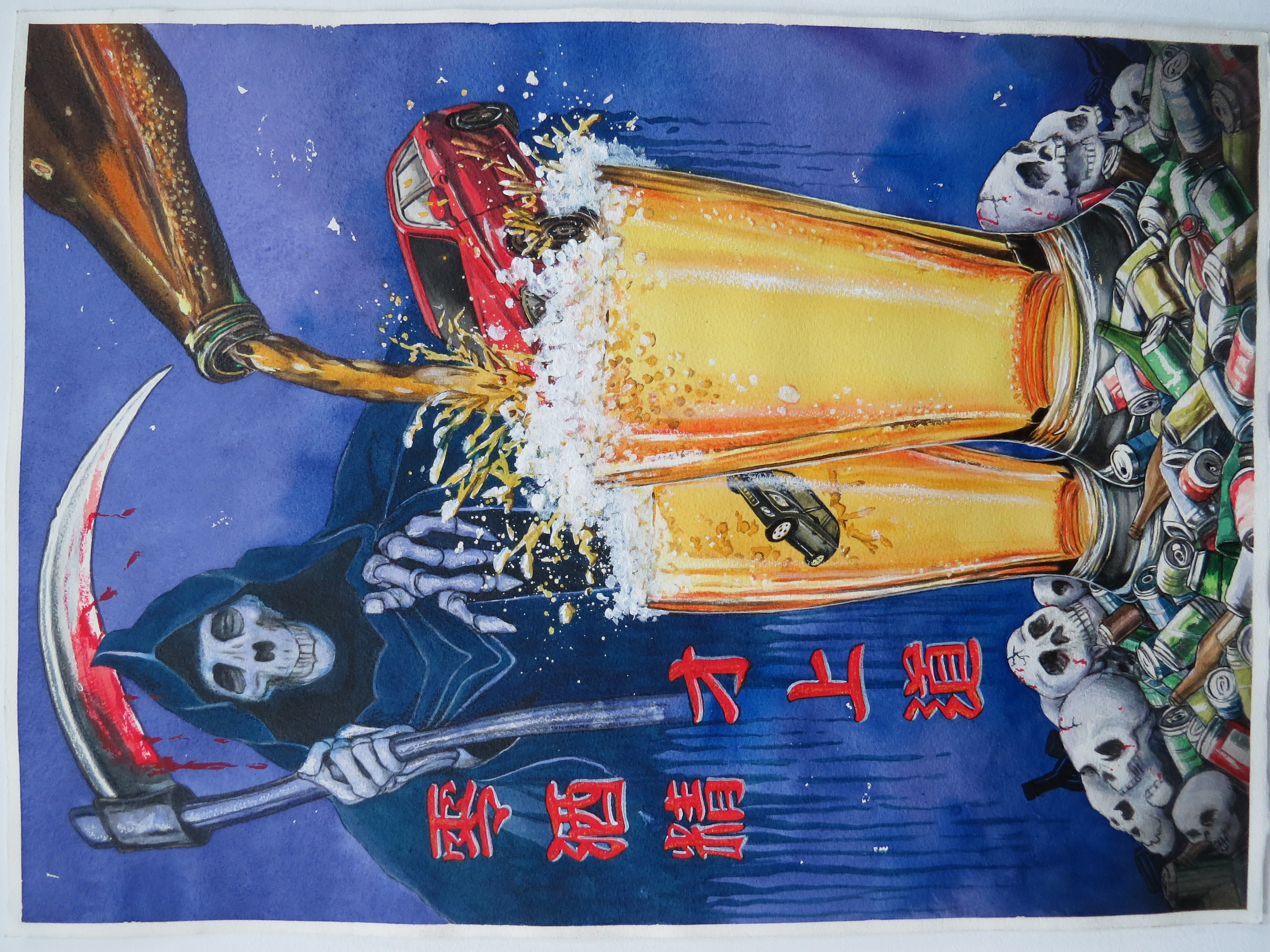 Third Prize(Alcohol No, Hit the Road Right)