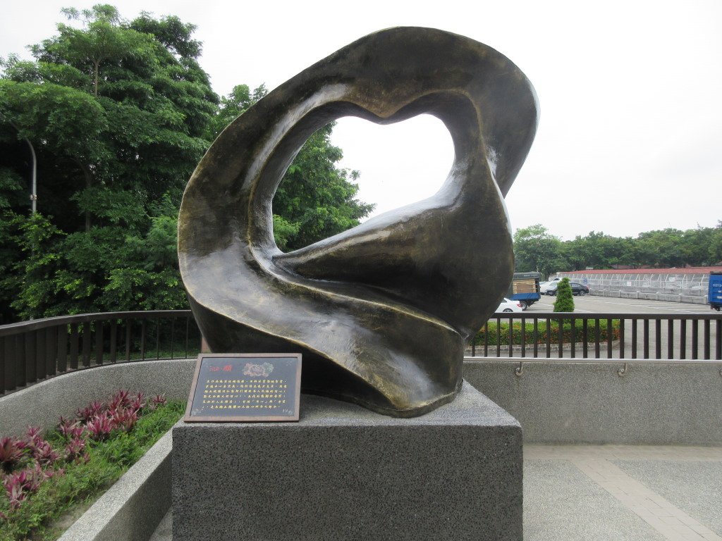 雕塑公共藝術作品─「心願」