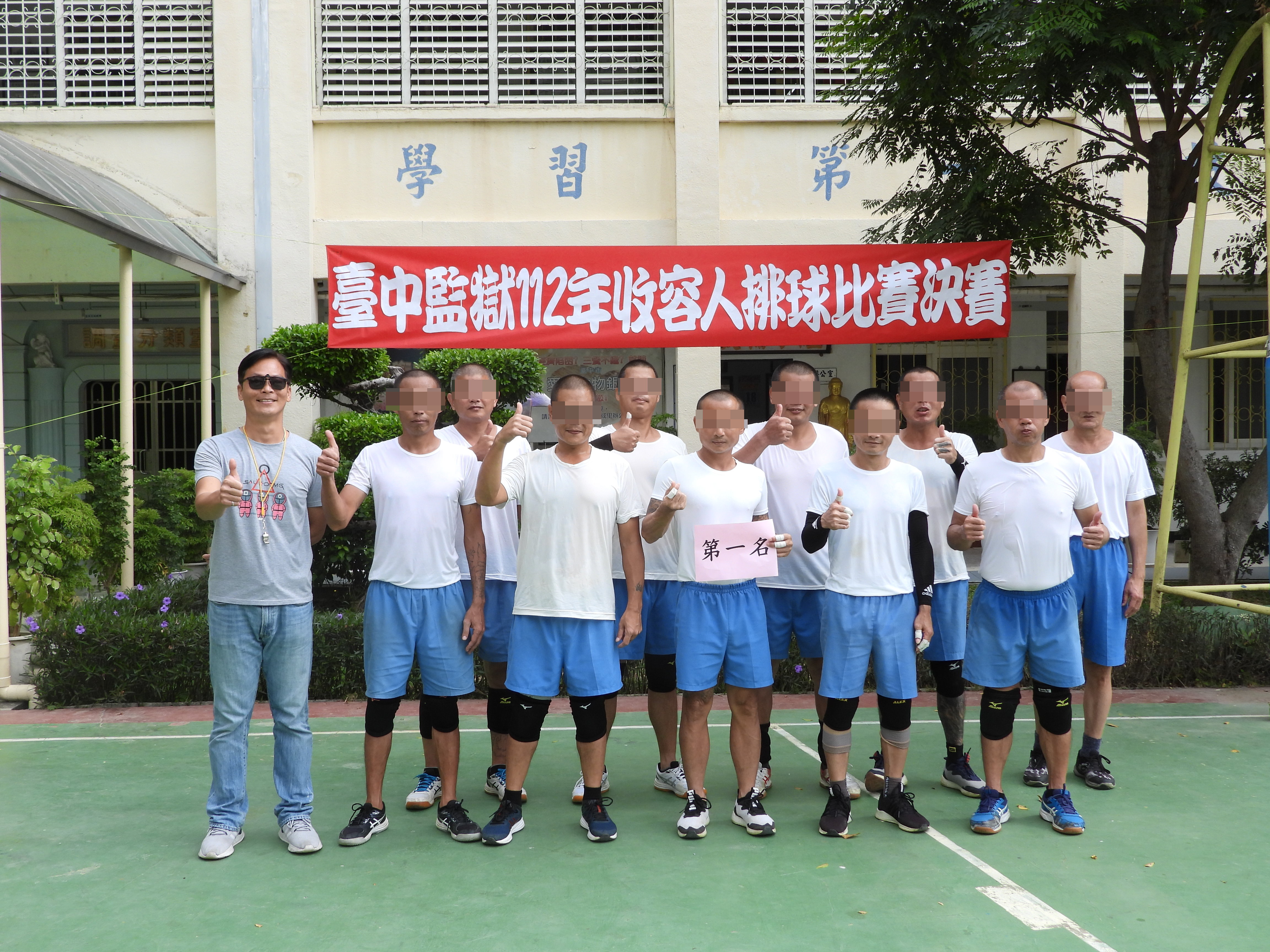 第一名縫紉工