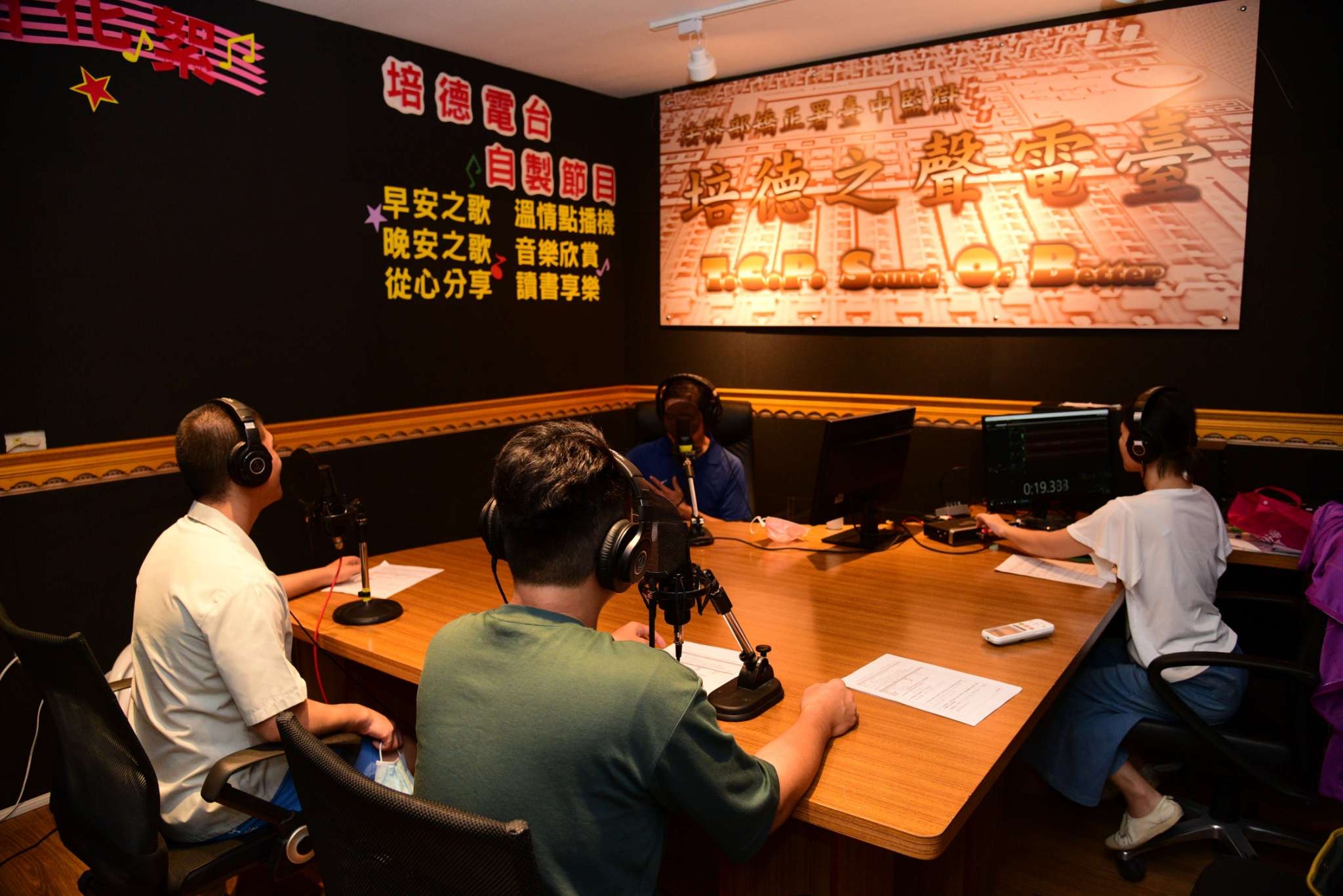 培德之聲「人生路歌聲情」節目錄製一景