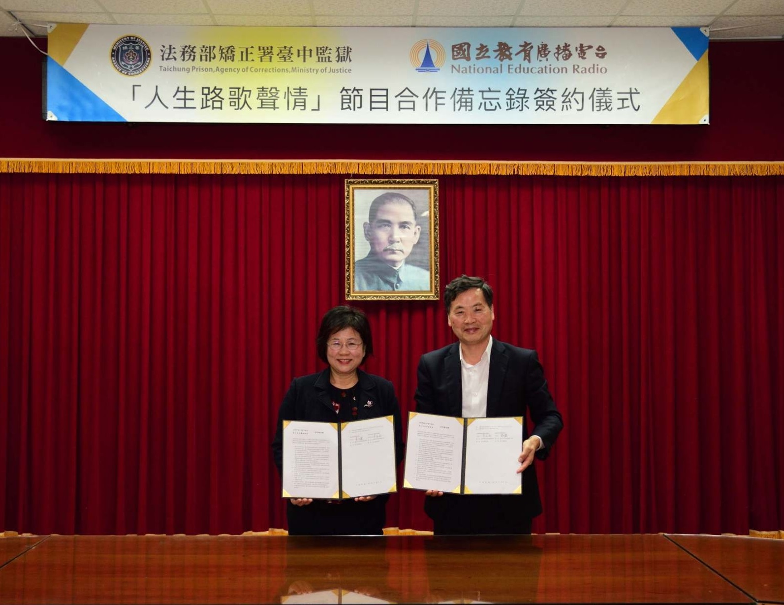 簽訂培德之聲「人生路歌聲情」節目合作備忘錄(MOU)