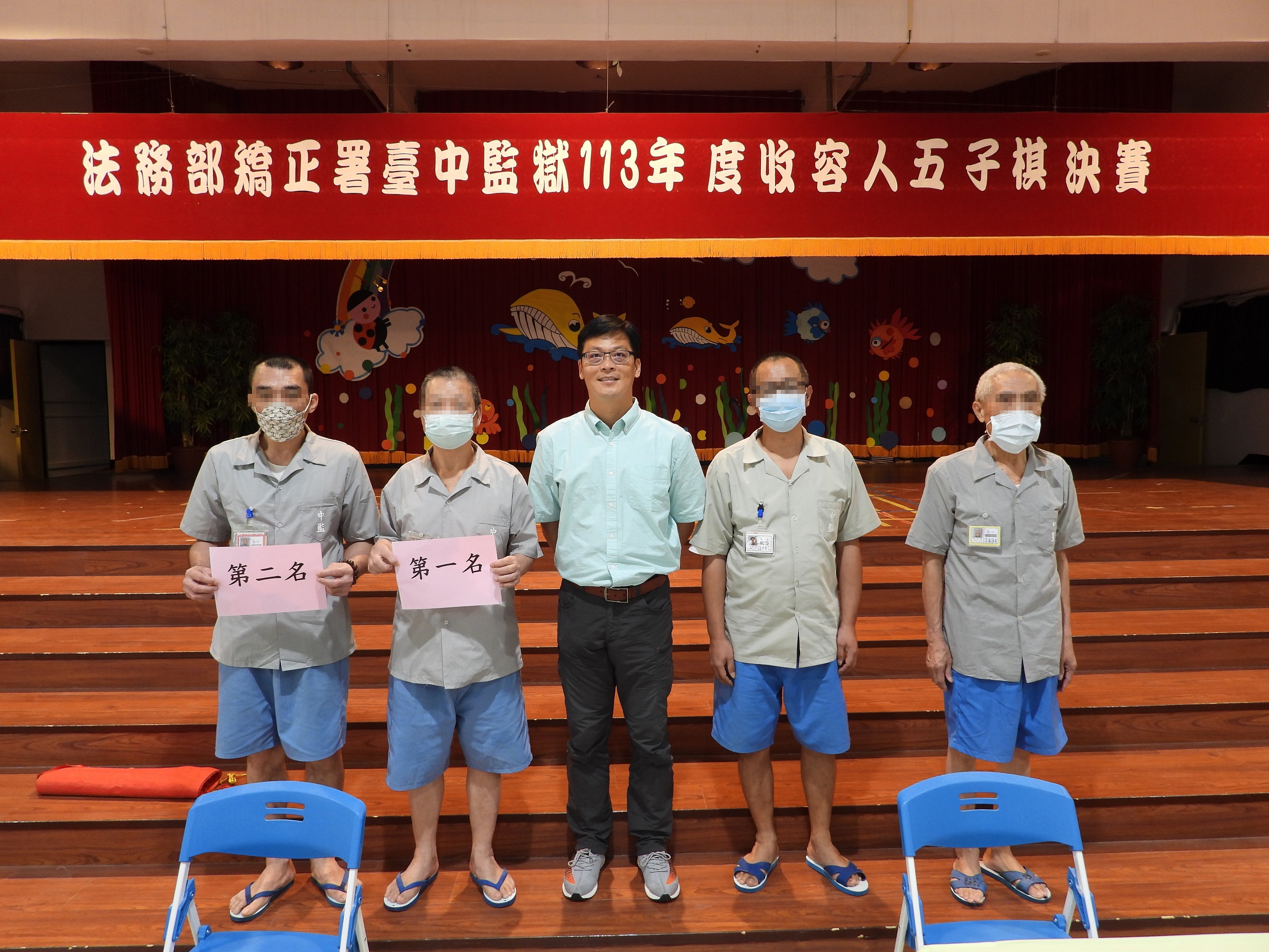 高齡及身心障礙組合照