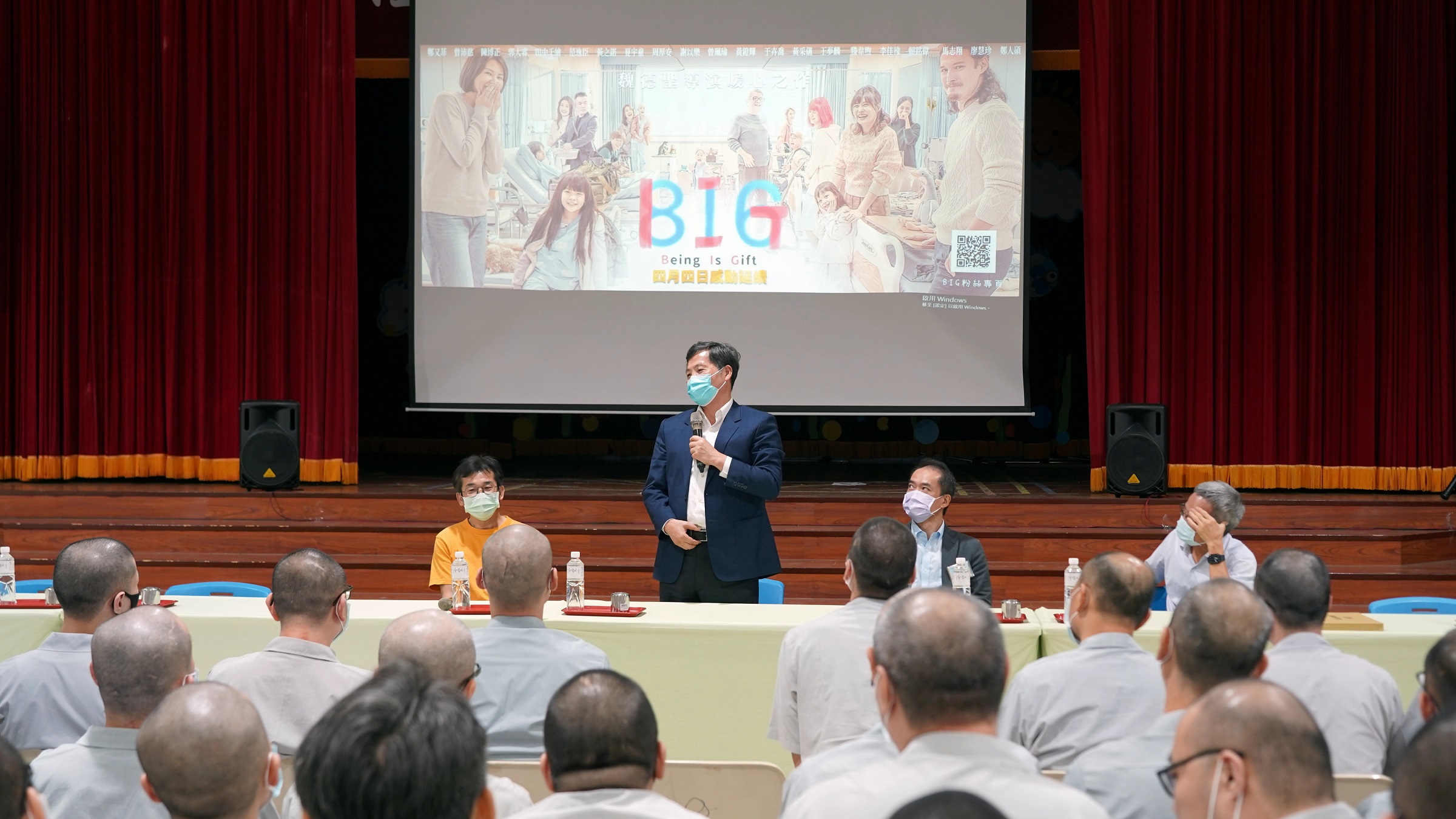 Taichung Prison’s superintendent encouraged inmates in the film screening event.