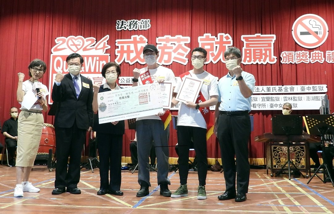頒發矯正機關人員特別獎