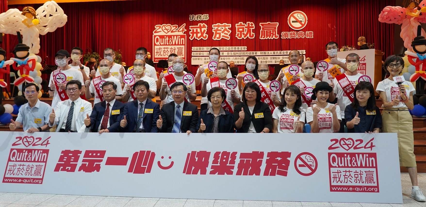 獲獎人員與嘉賓合照