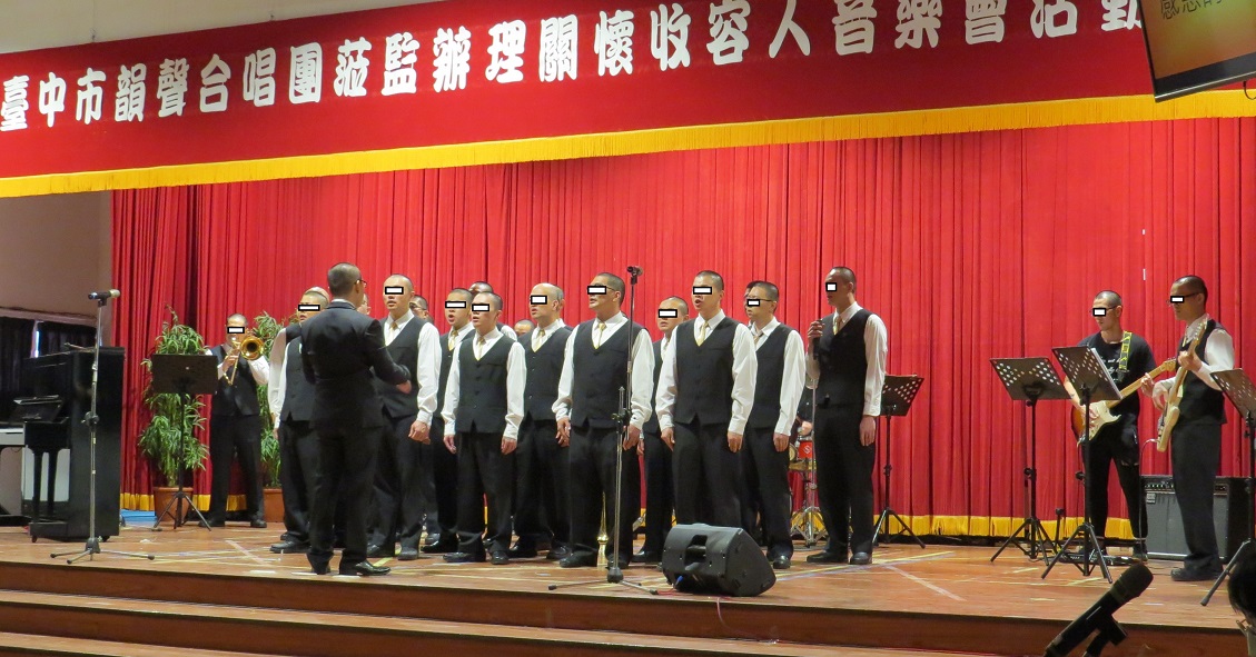 本監陽光合唱團