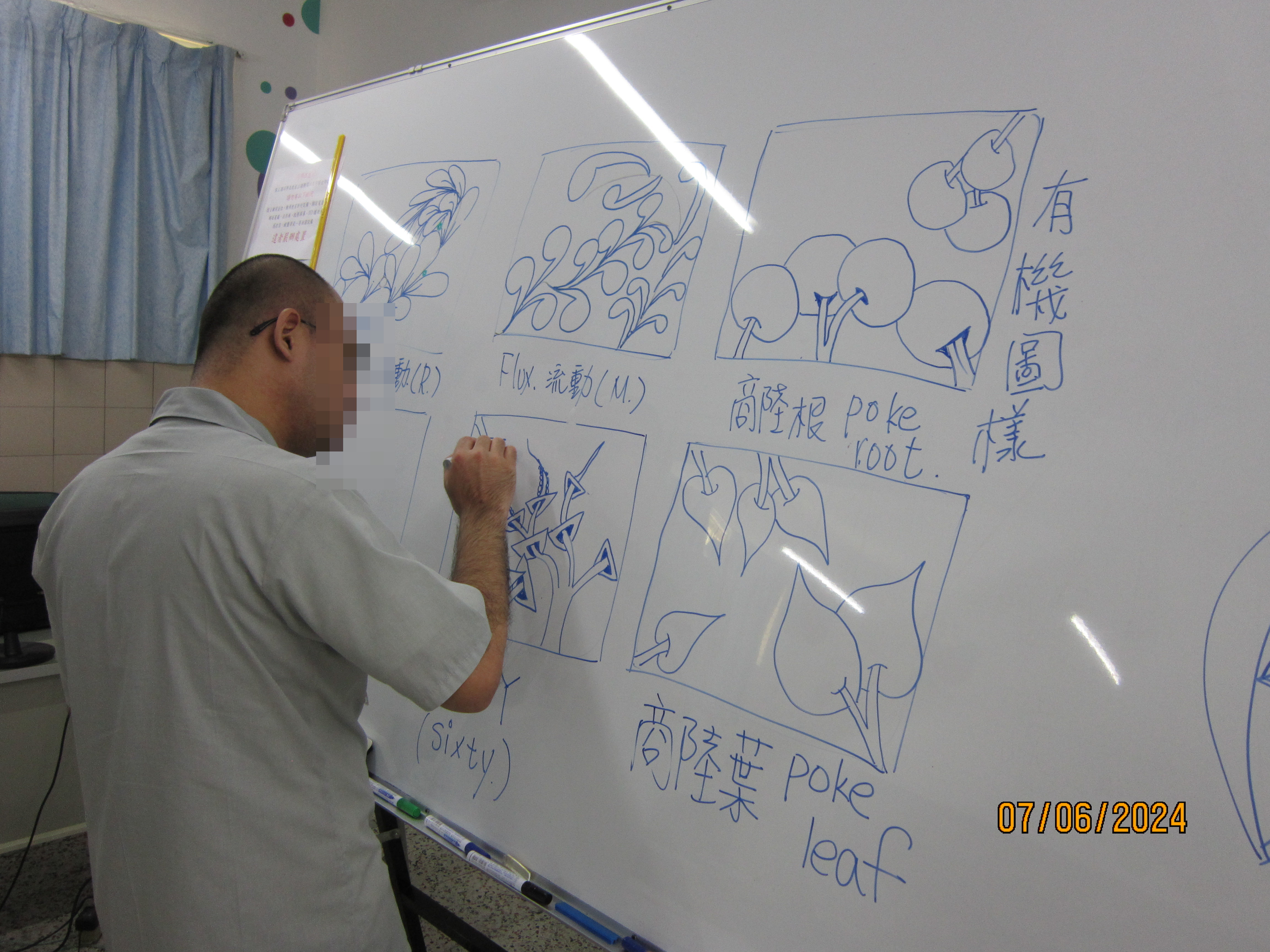 上台演示