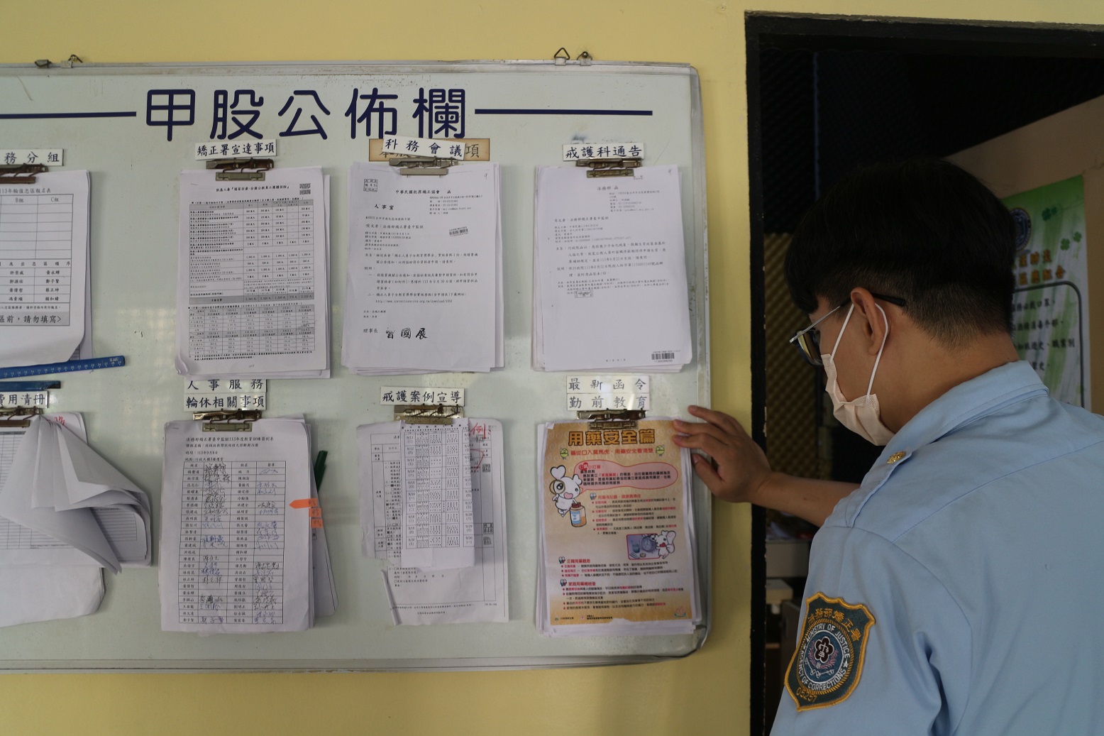 戒護同仁詳讀衛教海報