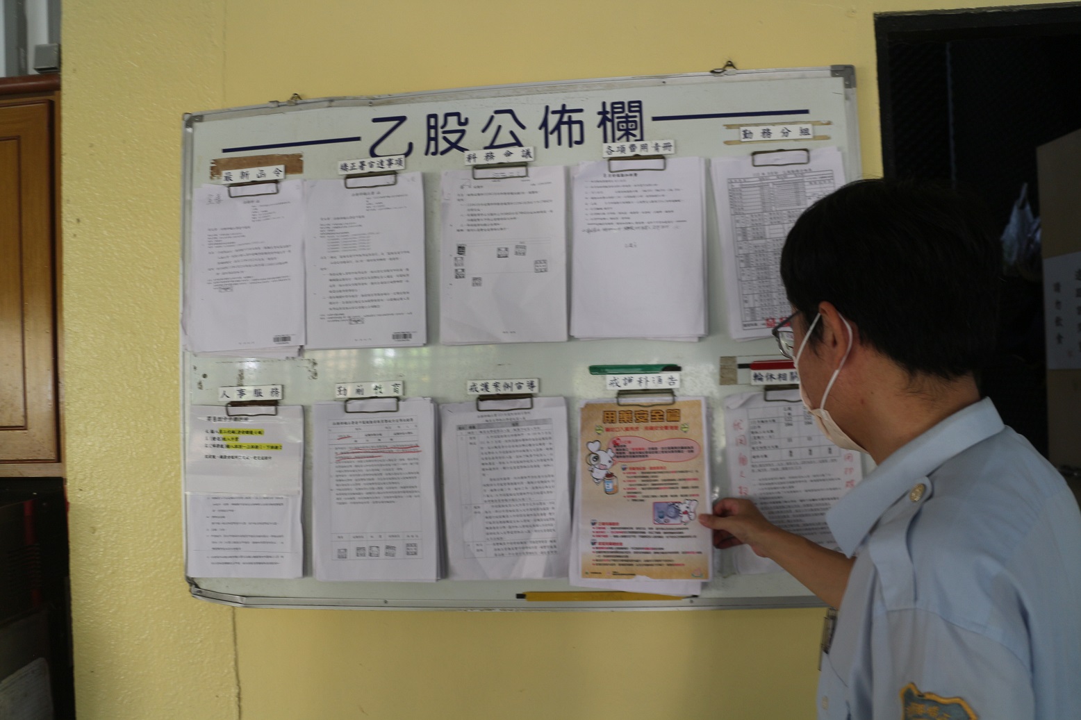 戒護同仁詳讀衛教海報
