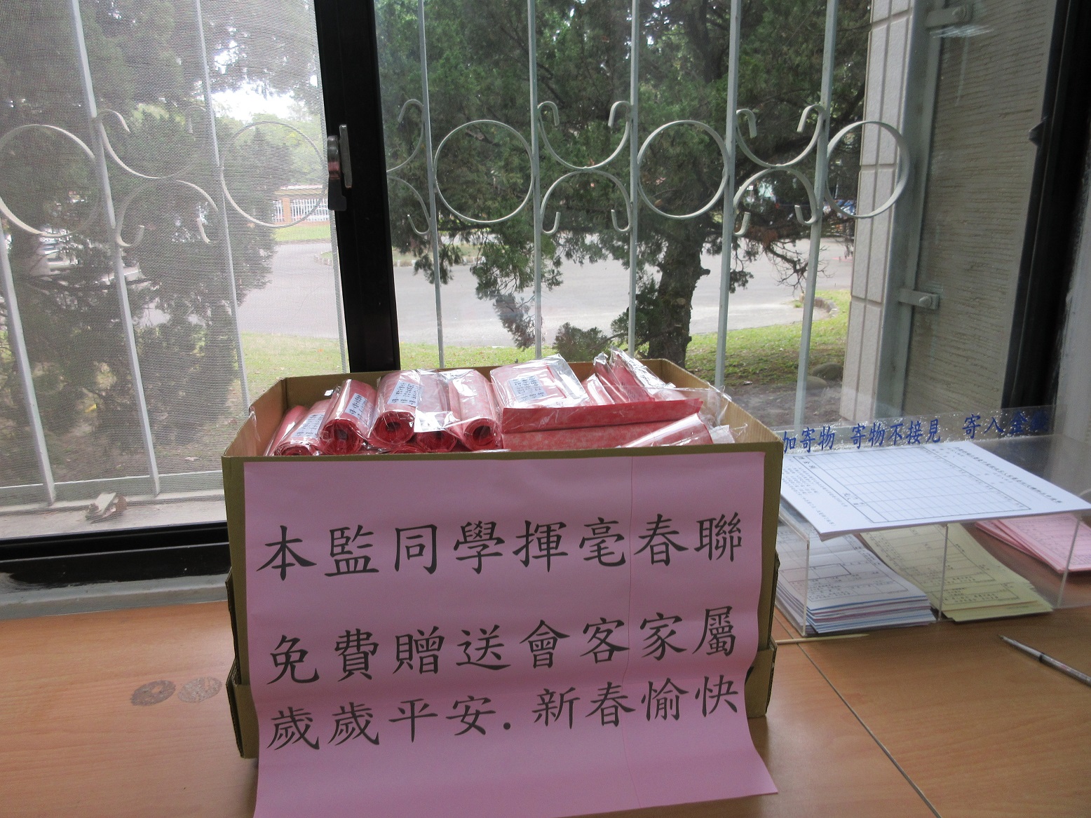 Free spring couplets give away to the families when they come to the prison to visit inmates.