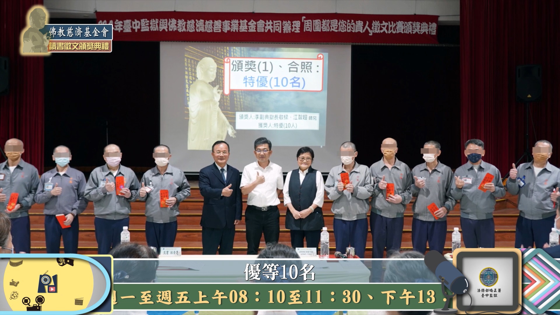 The inmates won the reading reflection writing competition take photo with the event hosts and the author.
