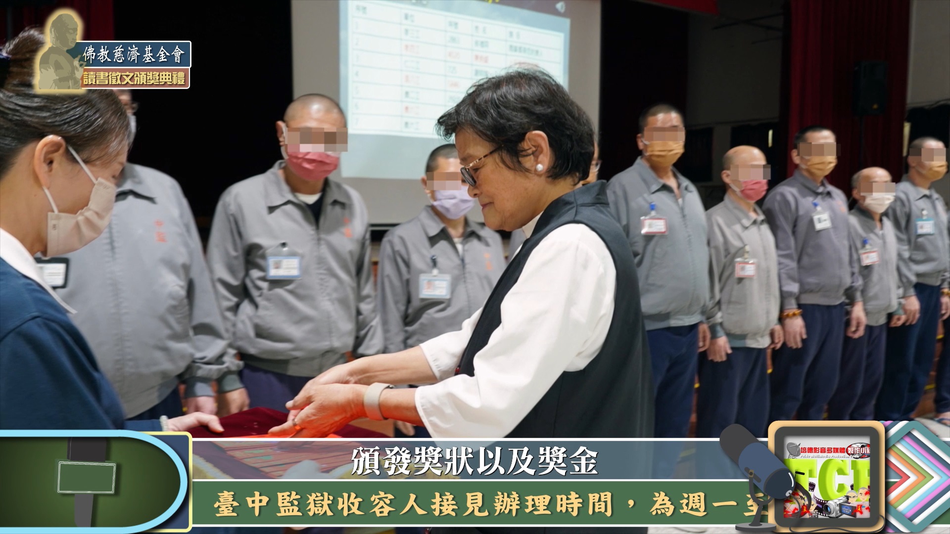 The winners receive certificates of merit and cash prizes.