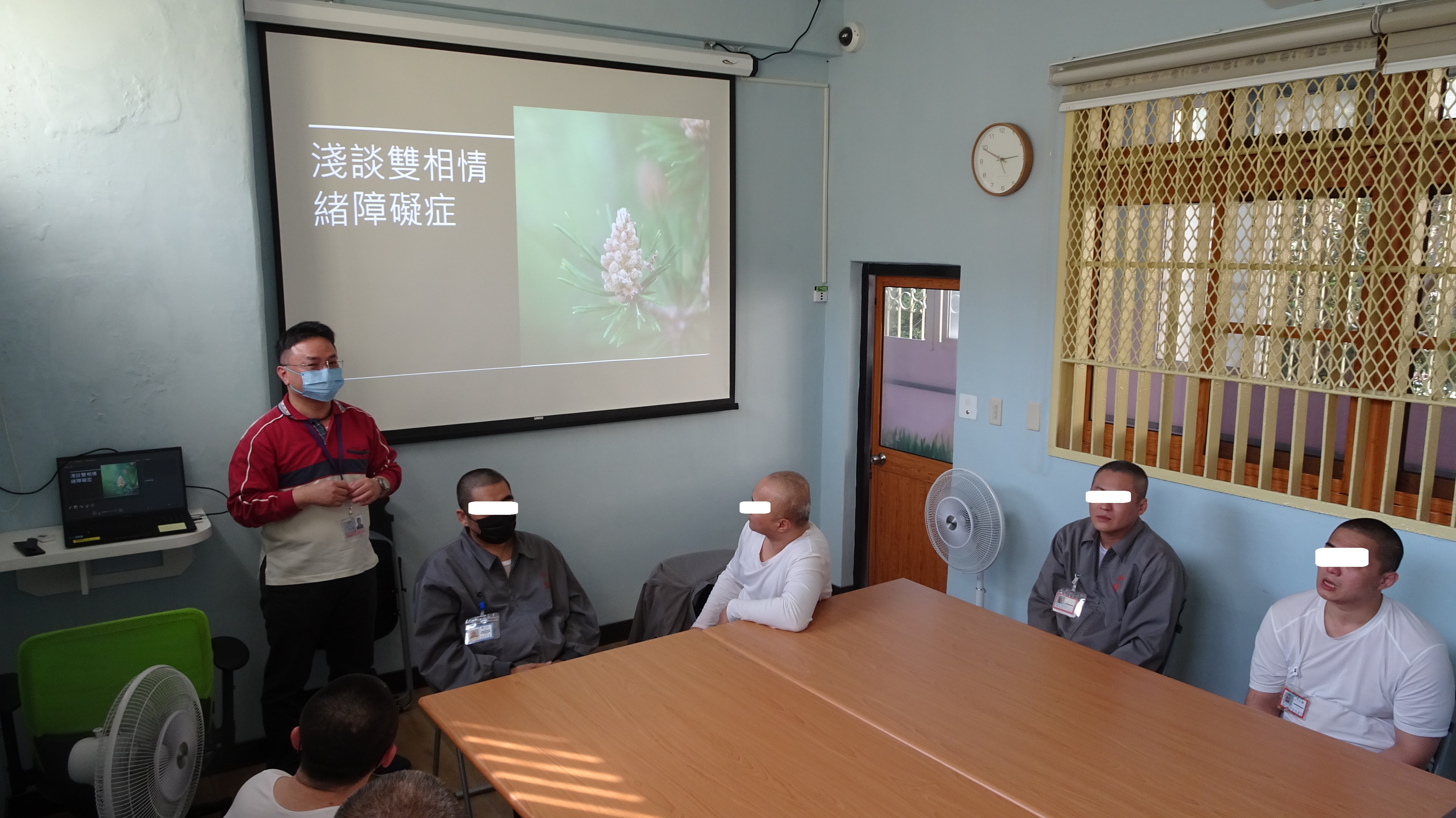 3.簡報教學