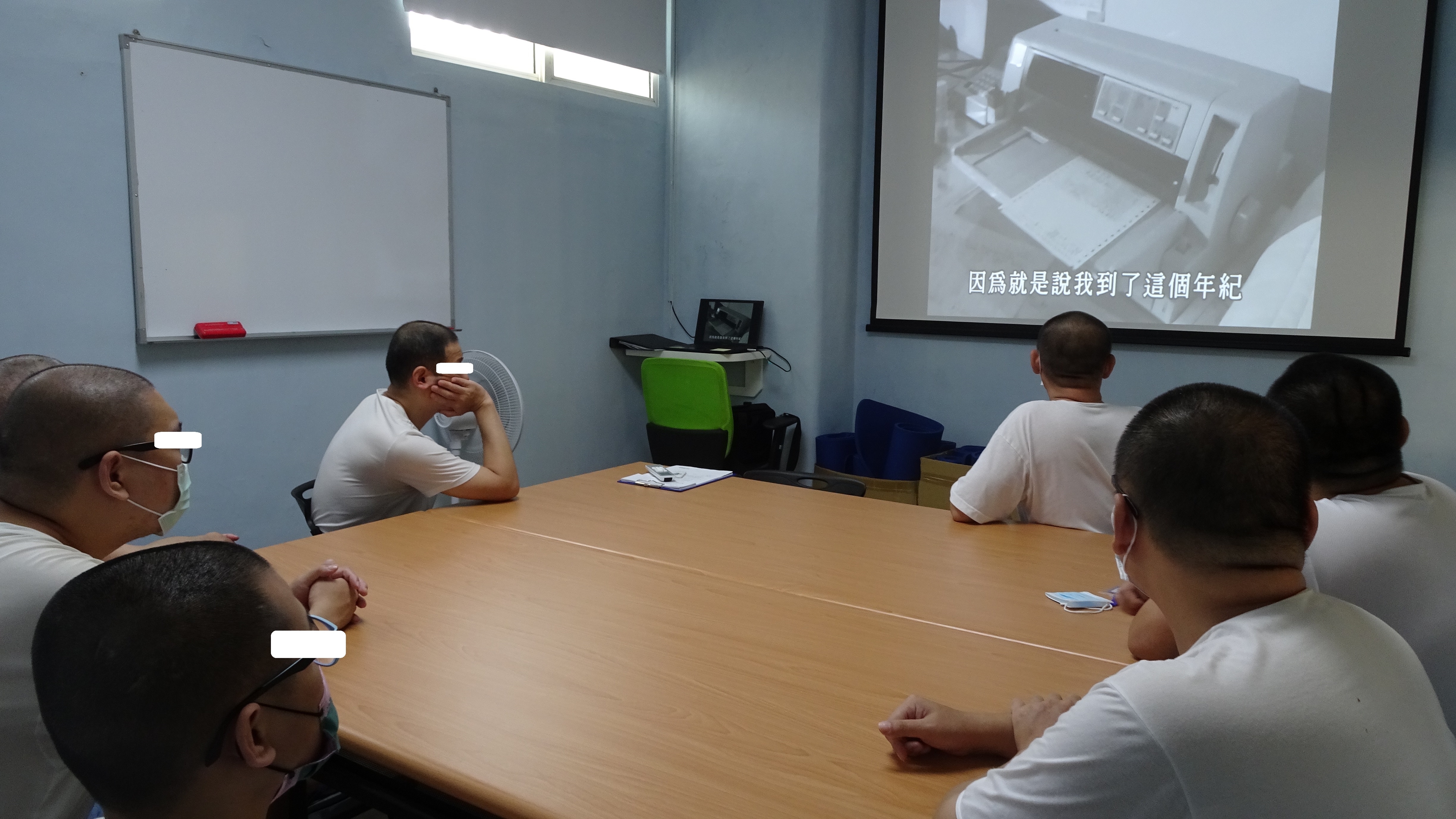 3.多媒體教材觀賞