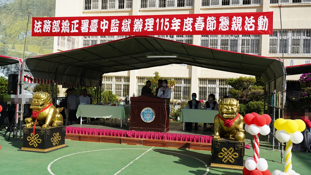 115年度春節面對面懇親活動現場