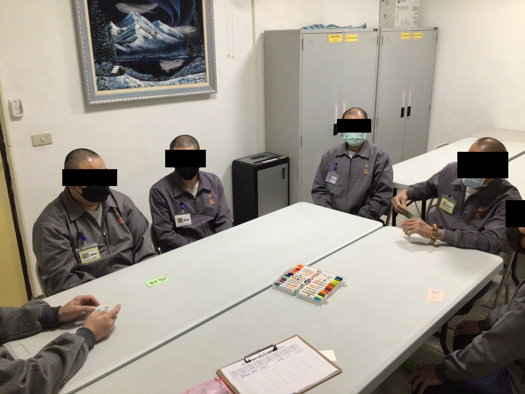 團體相見歡