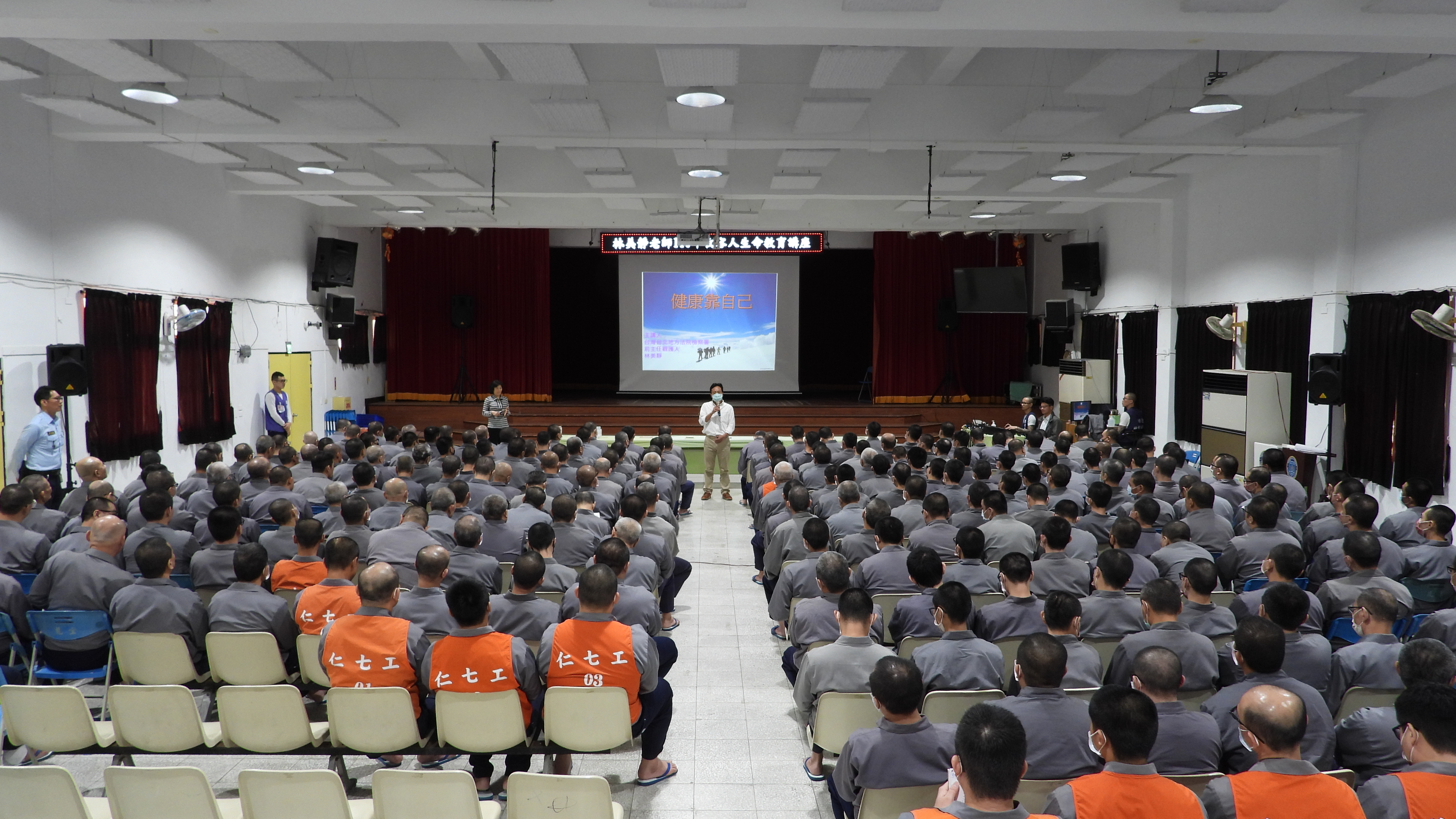林美靜老師生命教育講座之健康靠自己