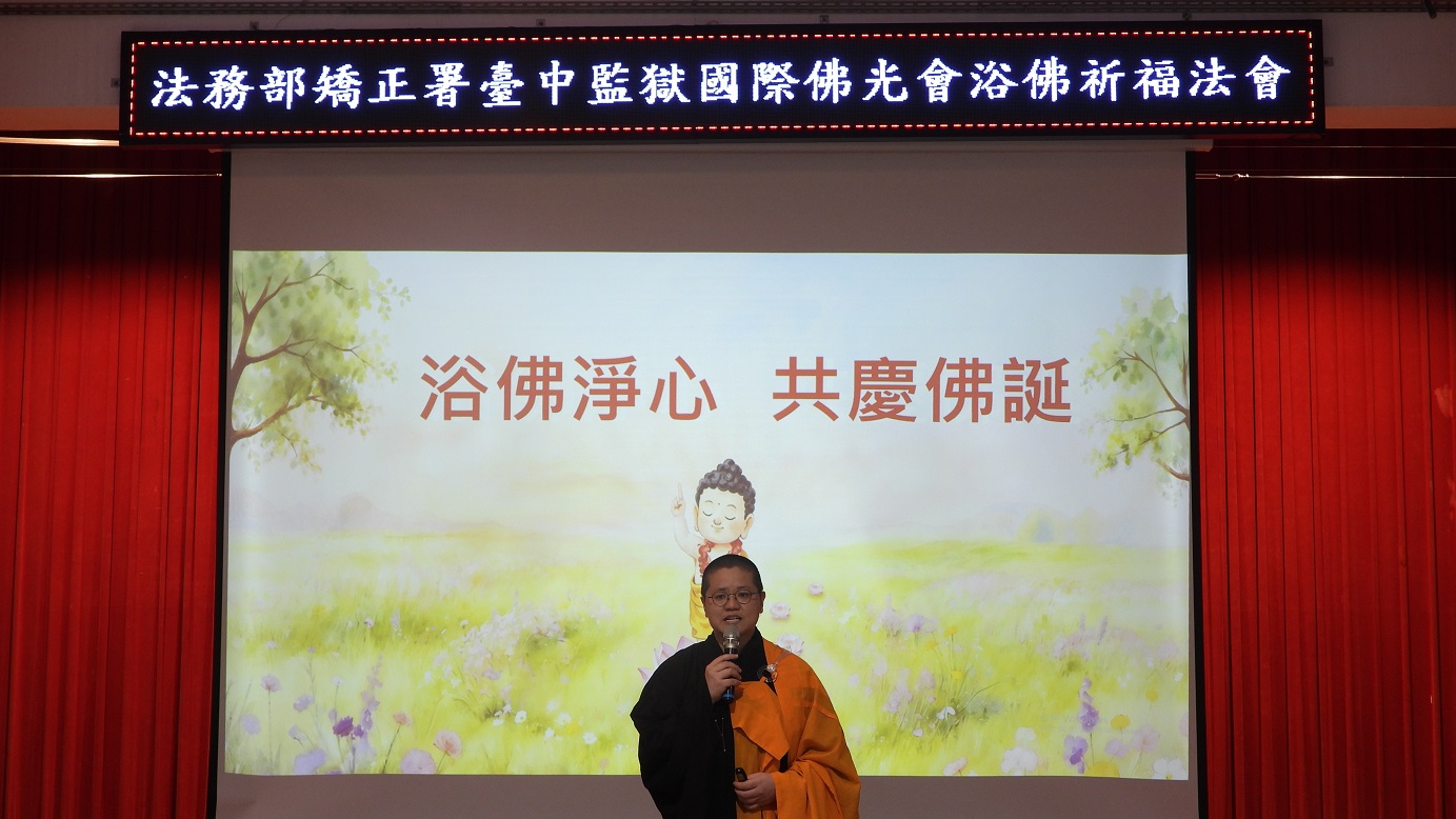 A Buddhist monk of Buddha's Light International Association Taichung Xitun branch is holding the Bathing the Buddha ceremony to celebrate the Buddha’s birthday in Taichung Prison.