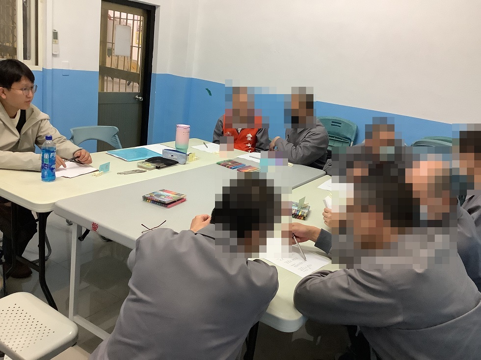 建立關係認識彼此